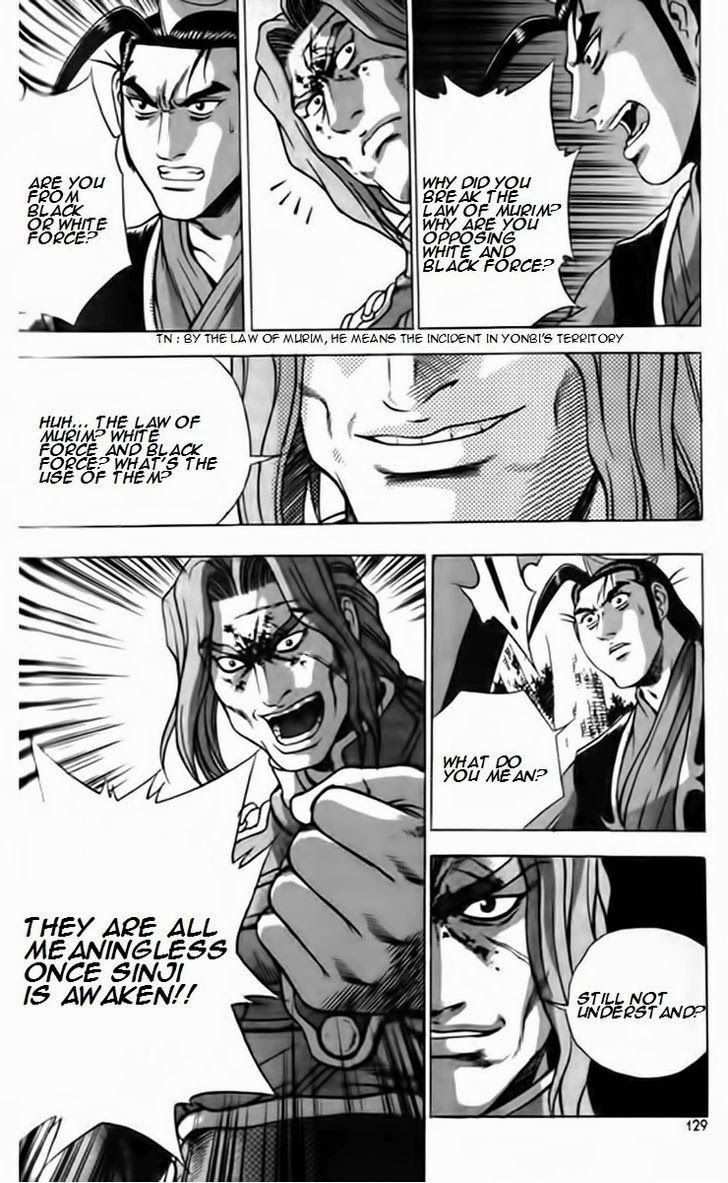 The Ruler of the Land Chapter 247 24